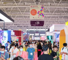 2022年深圳国际授权及衍生品展览会