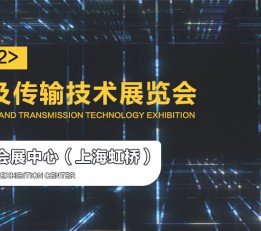2022上海国际智能装配及传输技术展览会 智能装配展，上海工业装配展