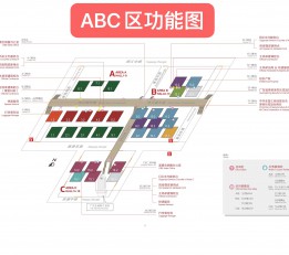 2022年广州美容日化原料包装展（广州CIBE）