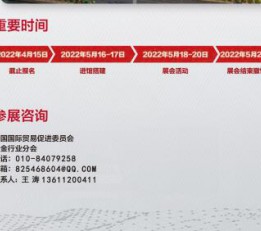 2023第二十一届上海国际冶金展览会 冶金展览会，2022冶金展览会，钢铁冶金展览会，耐火材料展览会