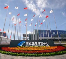 2022中国·南京国际电线电缆工业展览会