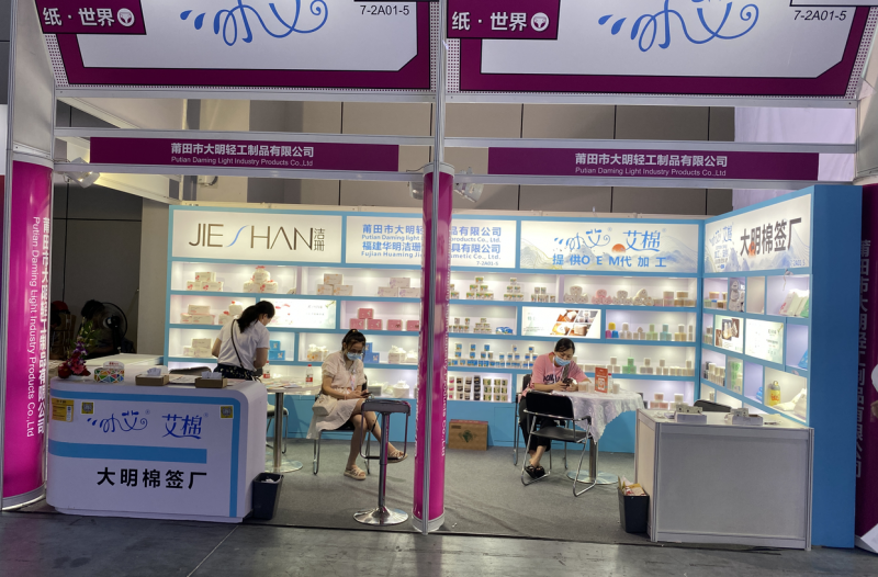 QQ截图20210918090330