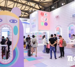 2022上海美博会/2022上海美博会化妆品展