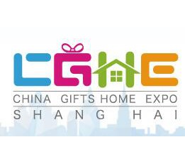 2022上海国际礼品展（第20届）