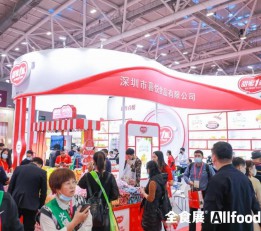 2022深圳食品饮料展-中国食品展 深圳食品展会，2022中国食品展，2022中国深圳食品展会