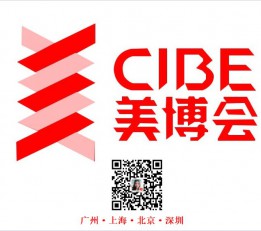 2022广州美妆展|3月美容展|国际美博会CIBE