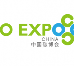2022首届上海国际碳中和新技术装备博览会 氢能展、碳捕集、碳监测
