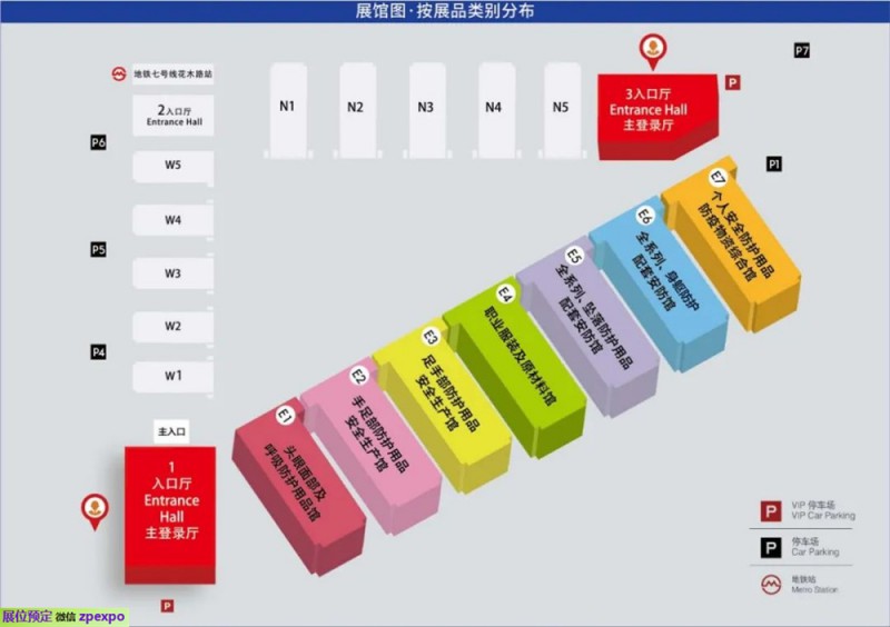 劳保展劳保会CISOH上海劳保展中国劳动保护用品交易会G (10)