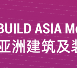 2022年HD+ Asia亚洲家居装饰及生活方式展