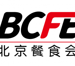 2022北京餐饮食材展全国餐饮展及火锅食材肉类食品展览会