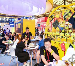 2022上海餐饮加盟展