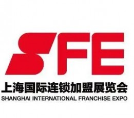 2022SFE上海连锁加盟展
