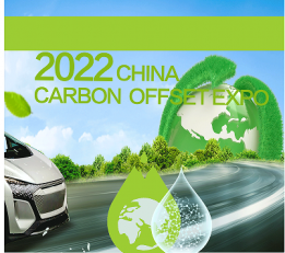 2022上海国际氢能工业技术设备展览会官方发布
