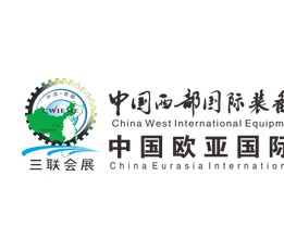 2022年第30届中国西部国际装备制造业博览会