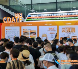 2022上海百货会7月21日上海新国际博览中心 励展百货会、上海百货会