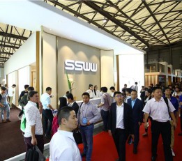 2023上海国际智能安全科技应用展览会暨研讨会