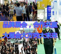 2022中国（西部）国际电源工业与电力产业展 西部欧亚工博会