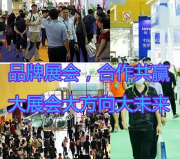 2022中国（西部）国际电源工业与电力产业展