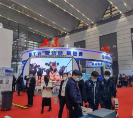 2022第三十届中国（西安）国际装备制造业博览会
