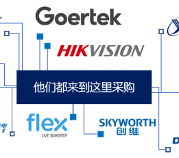 2022东莞国际芯片及半导体产业博览会