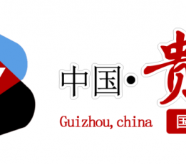 2022贵阳城镇供排水技术与设备展会
