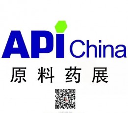 2022年中国医药原材料展览会API CHINA