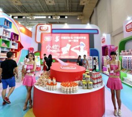 2022上海国际进出口食品展