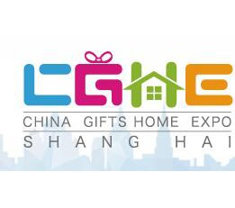 2022上海礼品工艺品展览会