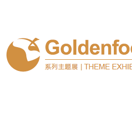 2022第八届上海国际糖酒食品交易会-全国糖酒会展