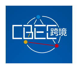 2022北京跨境电商及新电商交易博览会