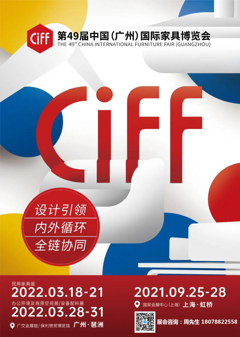 微信图片_20210825090350