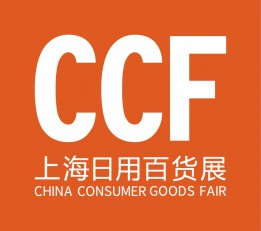 2022上海国际日用百货展3月8-10日
