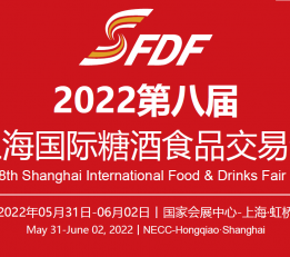 官网--2022上海国际葡萄酒及烈酒供应链选品大会暨展览会
