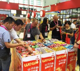 2022上海国际进出口食品饮料展览会