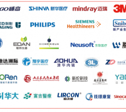 2022上海国际医疗器械展览会 医疗展会，医疗器械展会
