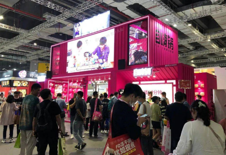 QQ截图20211025204848