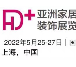 2022年家居装饰展会-2022全国窗帘布艺博览会