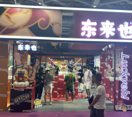 2022年全球TP授权展