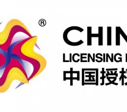 2022上海授权展 上海品牌授权展2022,10月上海玩具授权展览会