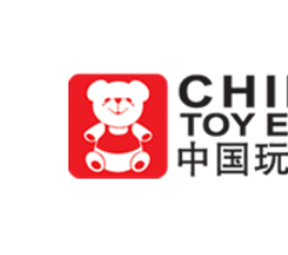 2022年上海玩具展10月19-21