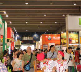 2022中食展 第23届中国国际食品和饮料展览会
