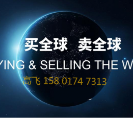 ICBE 2022第七届广州国际跨境电商交易博览会