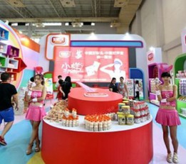 2022上海国际航空食品饮料展