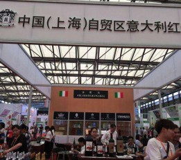 2022成都春季糖酒会报名参展