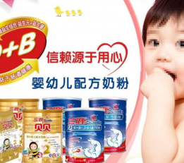 22年上海7月婴幼儿奶粉食品展