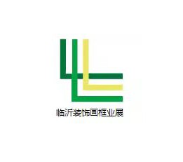 2022临沂装饰画及框业影楼用品博览会