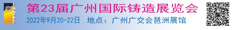 900-120  铸造只有二维码没电话