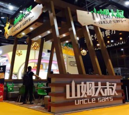 2022上海餐饮工业博览会_探索餐饮工业未来发展