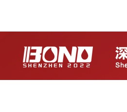 2022第四届深圳国际高粘度搅拌机展胶黏剂搅拌灌装混合机展会