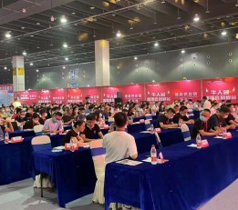 2022第十二届深圳国际健康产业博览会IHIF CHINA